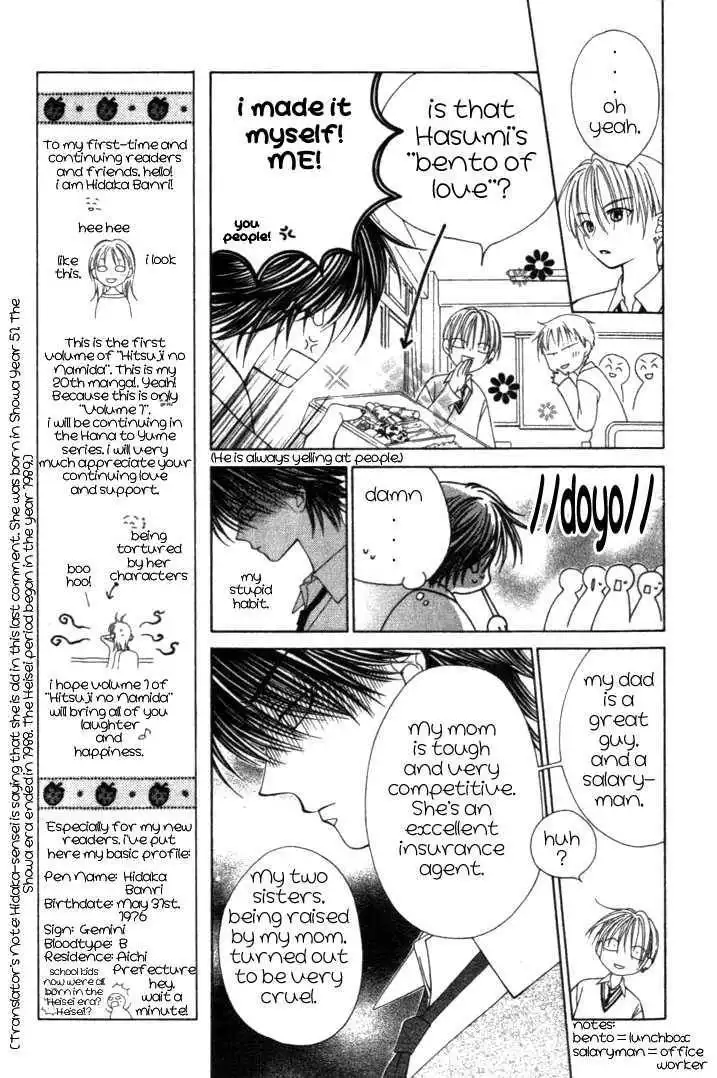 Hitsuji no Namida Chapter 1.1 26